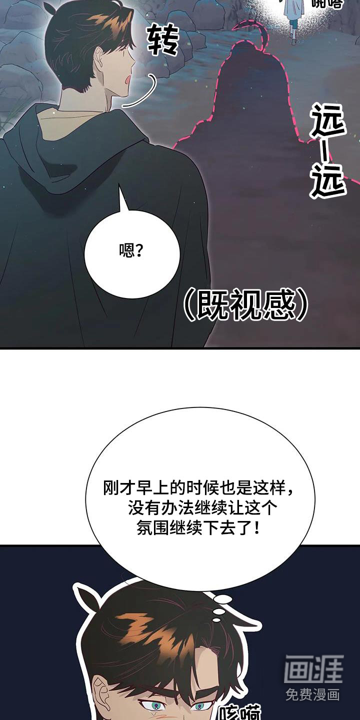 第87话4