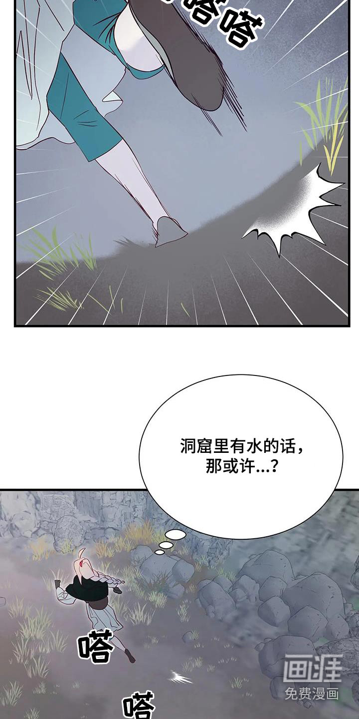 第89话15