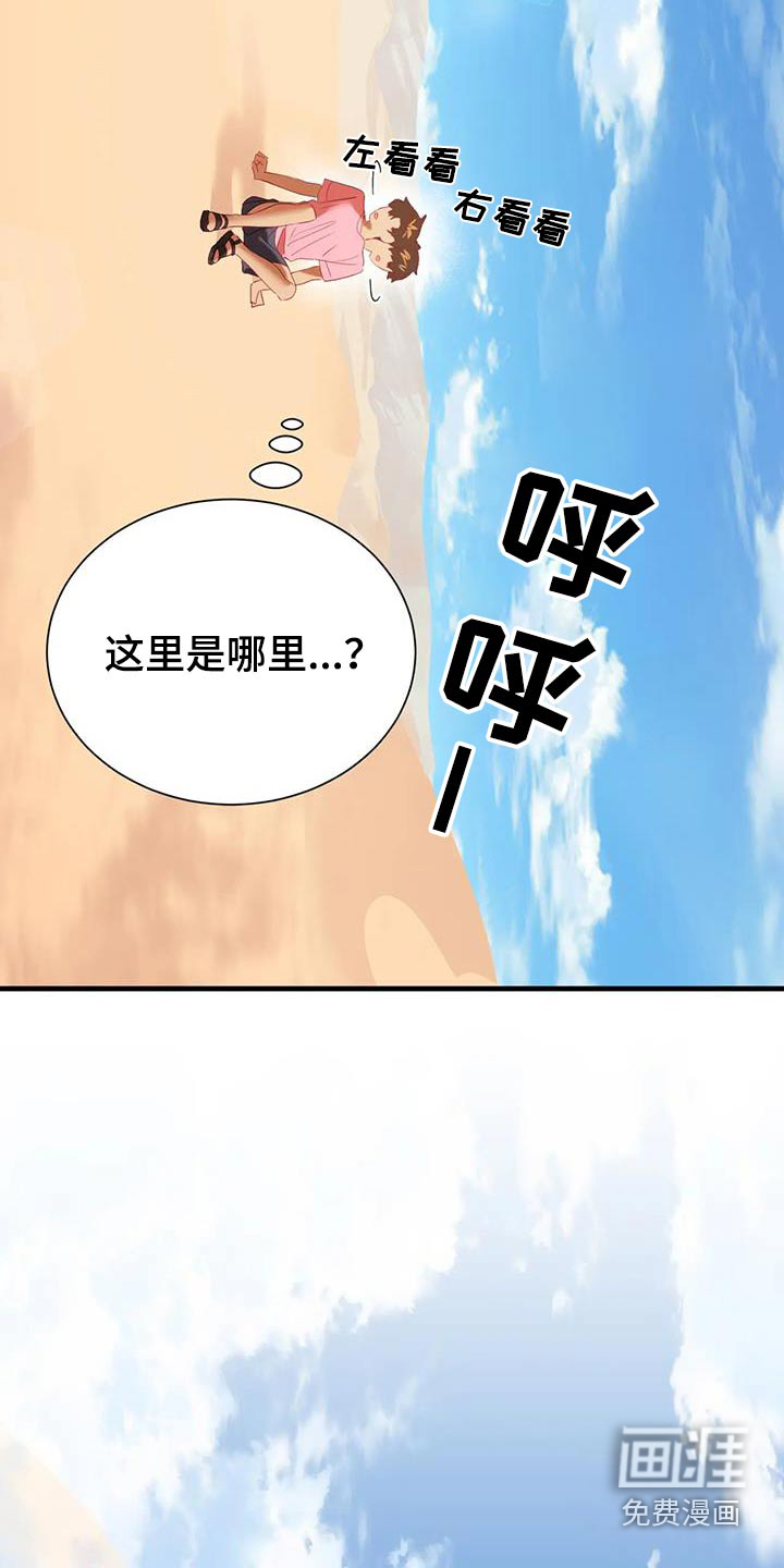 第93话4