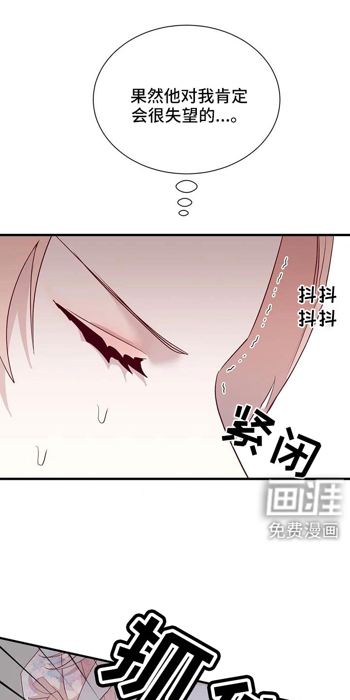 第99话23