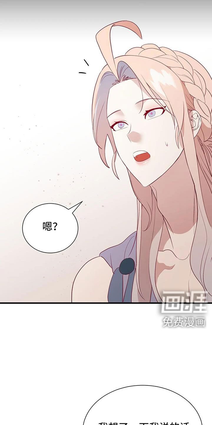 第101话24