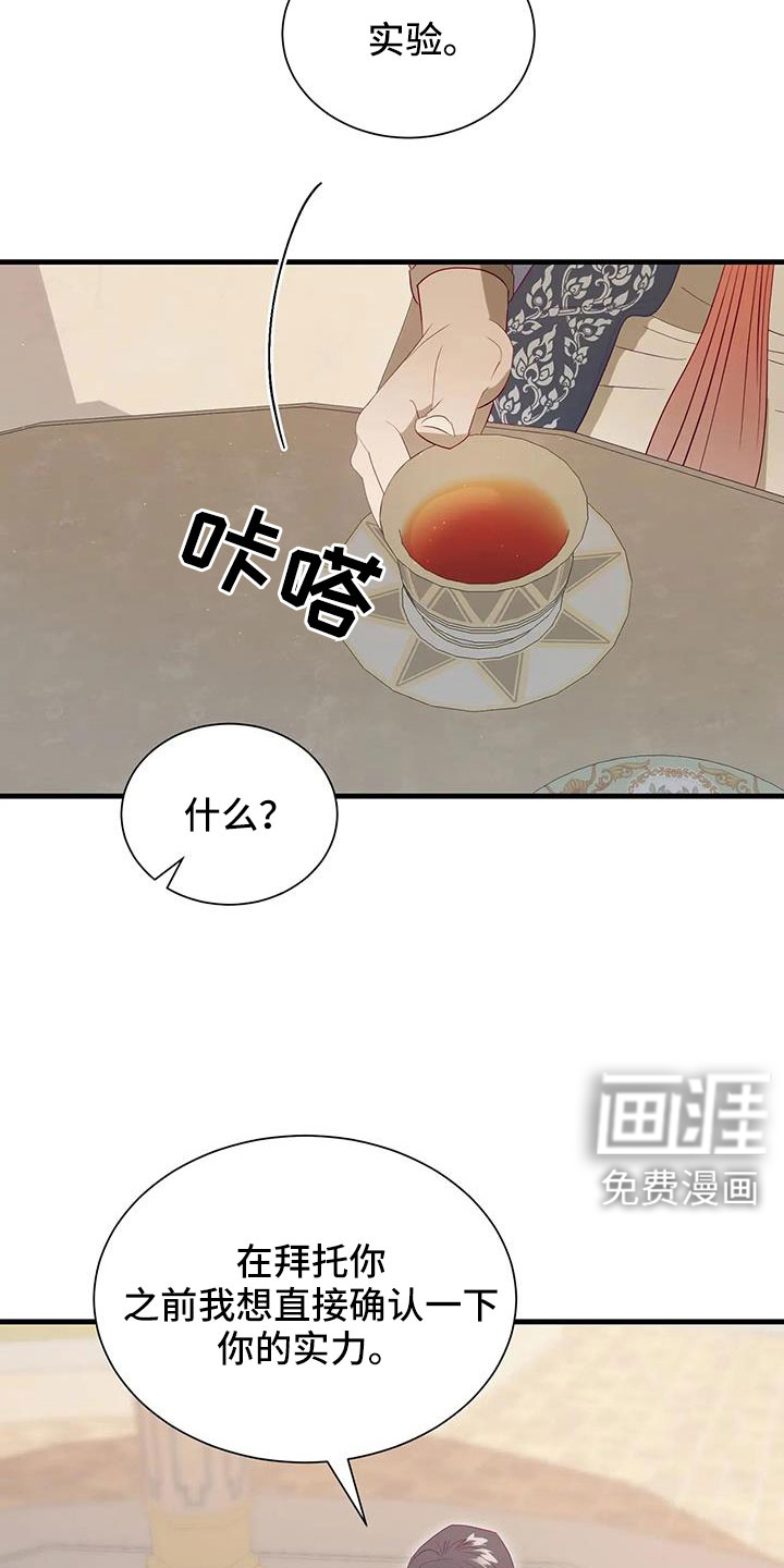 第105话12