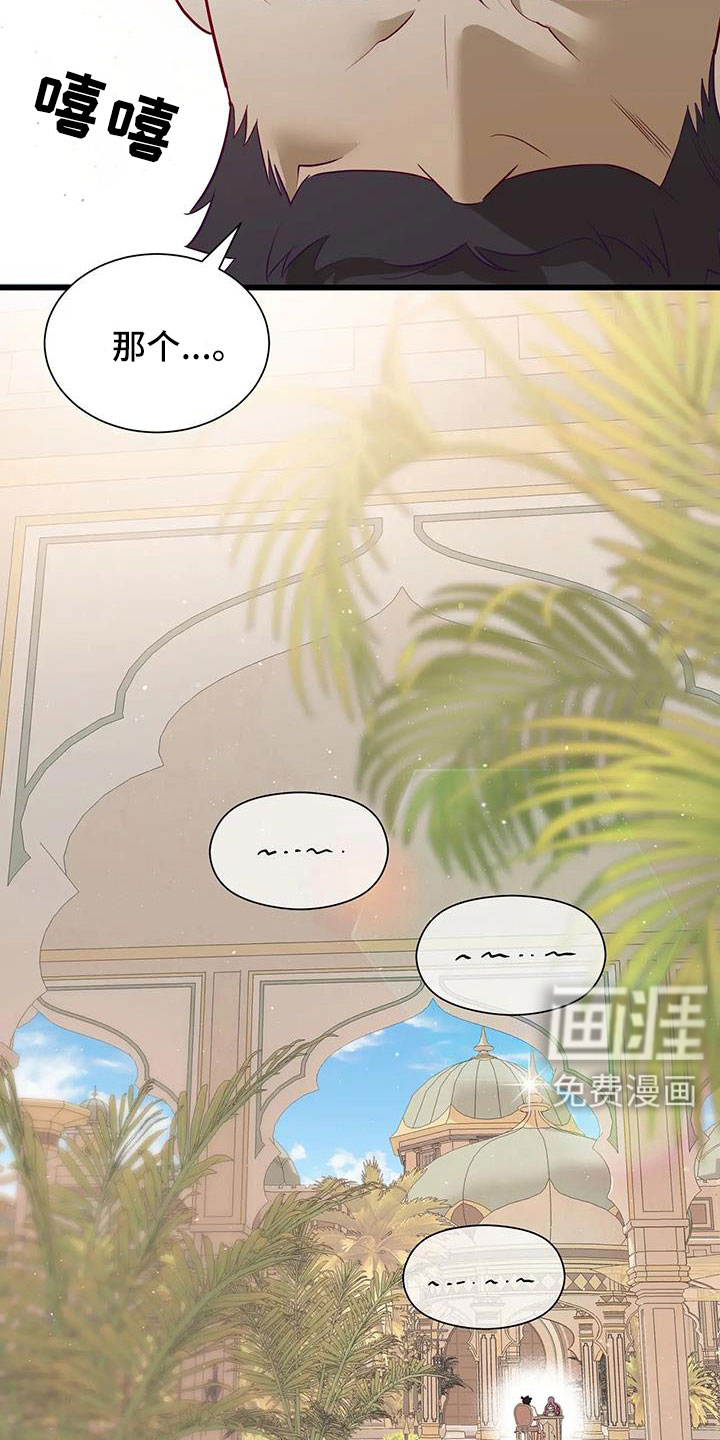 第105话17