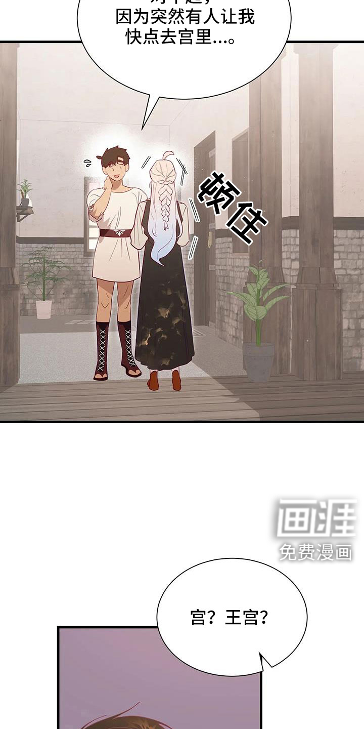 第105话30