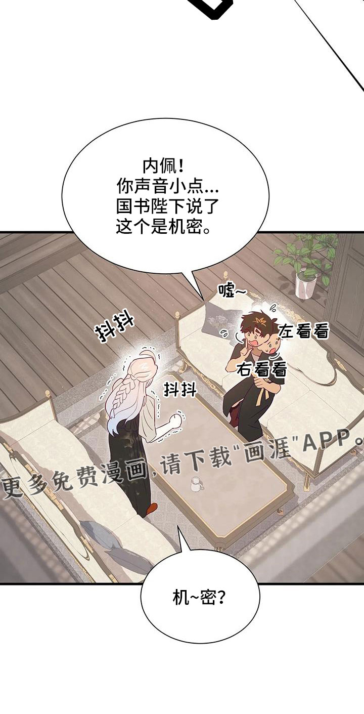 第105话32