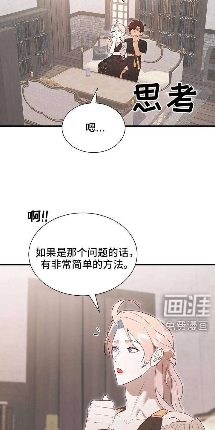 第106话18