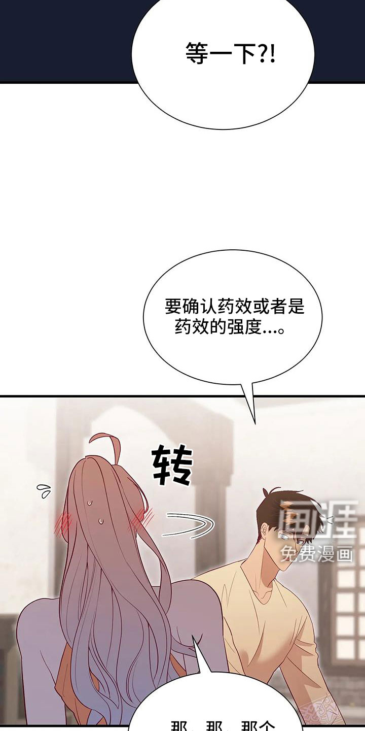 第107话24