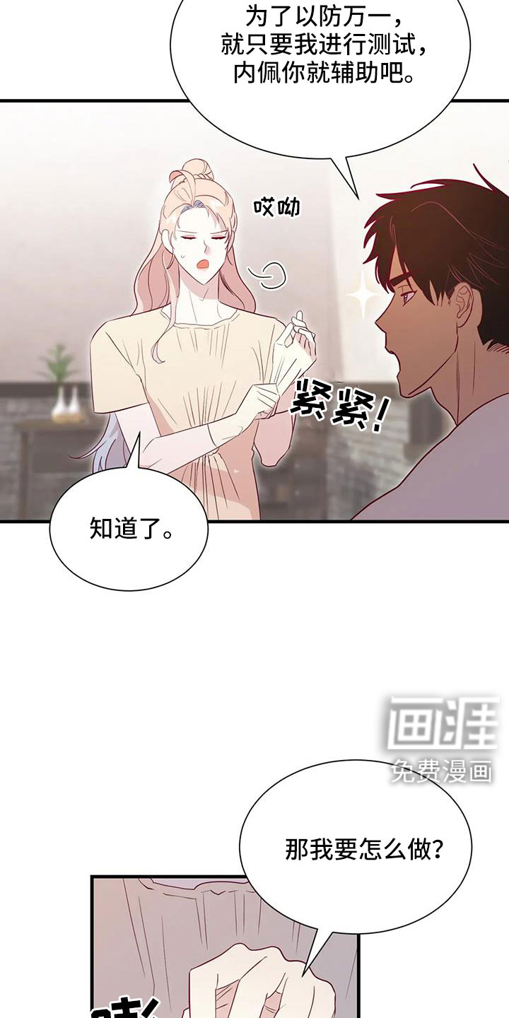 第108话13