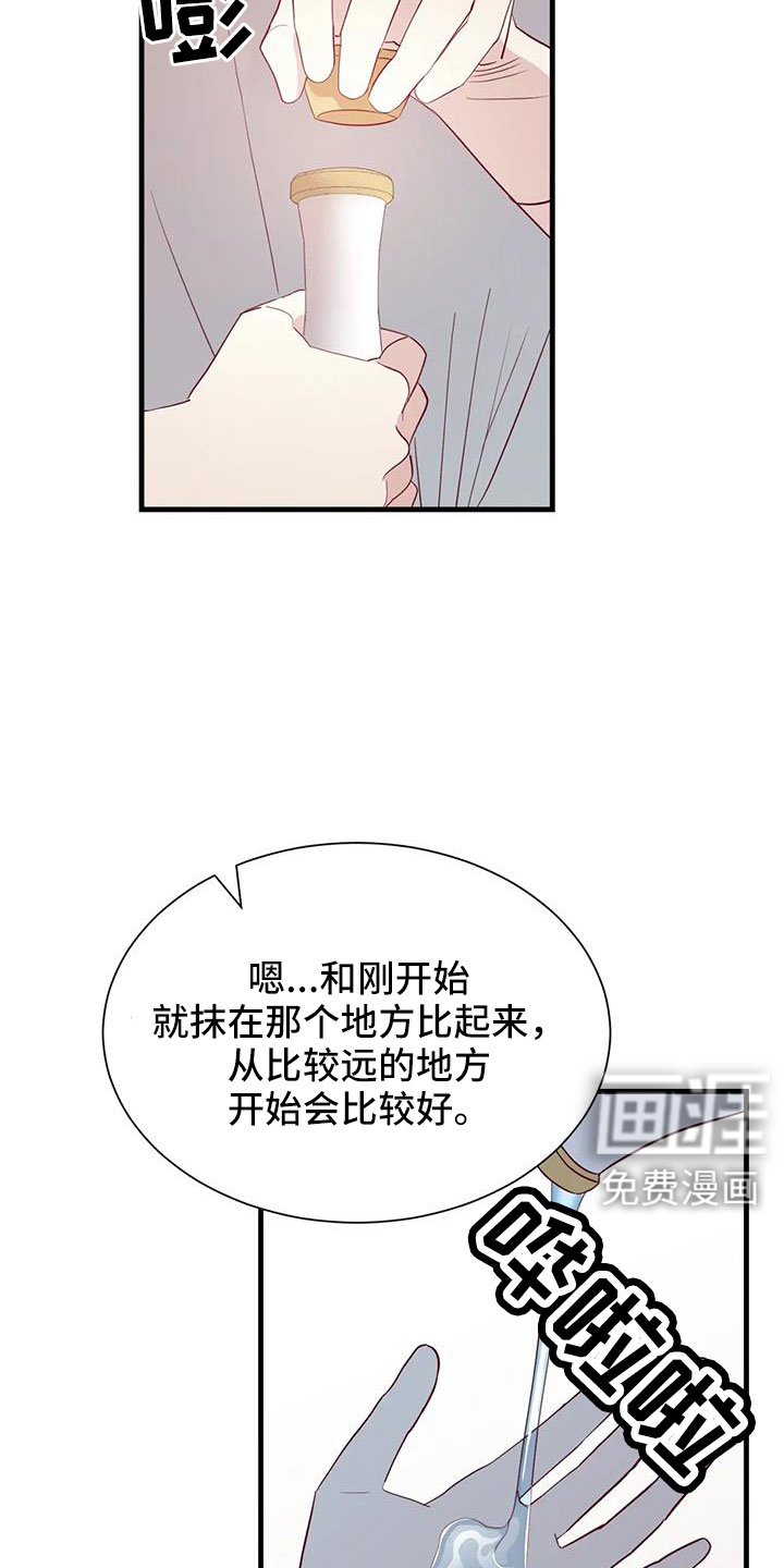 第108话14