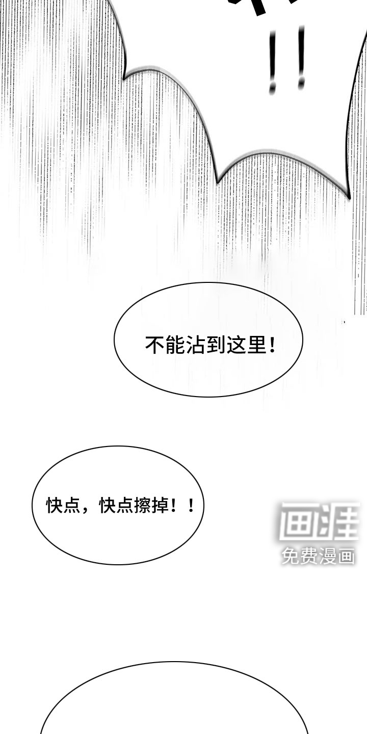 第108话21