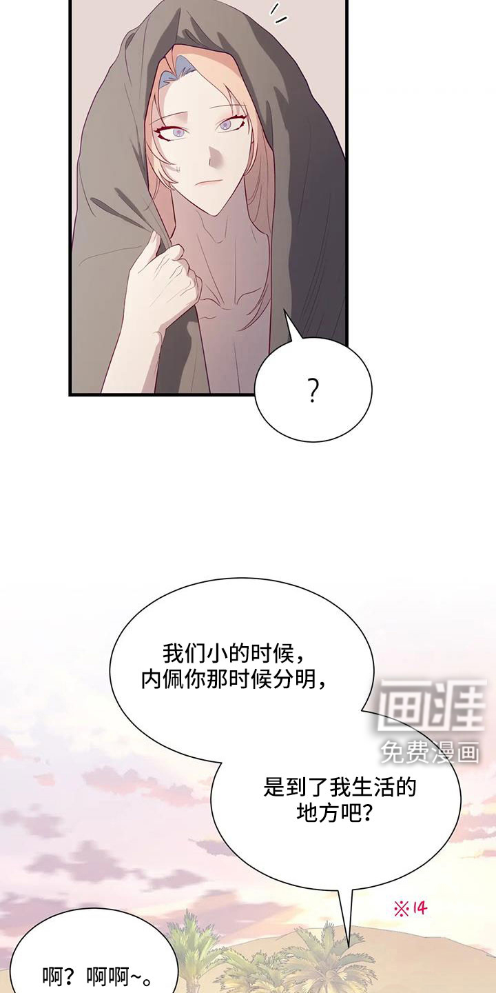 第109话12