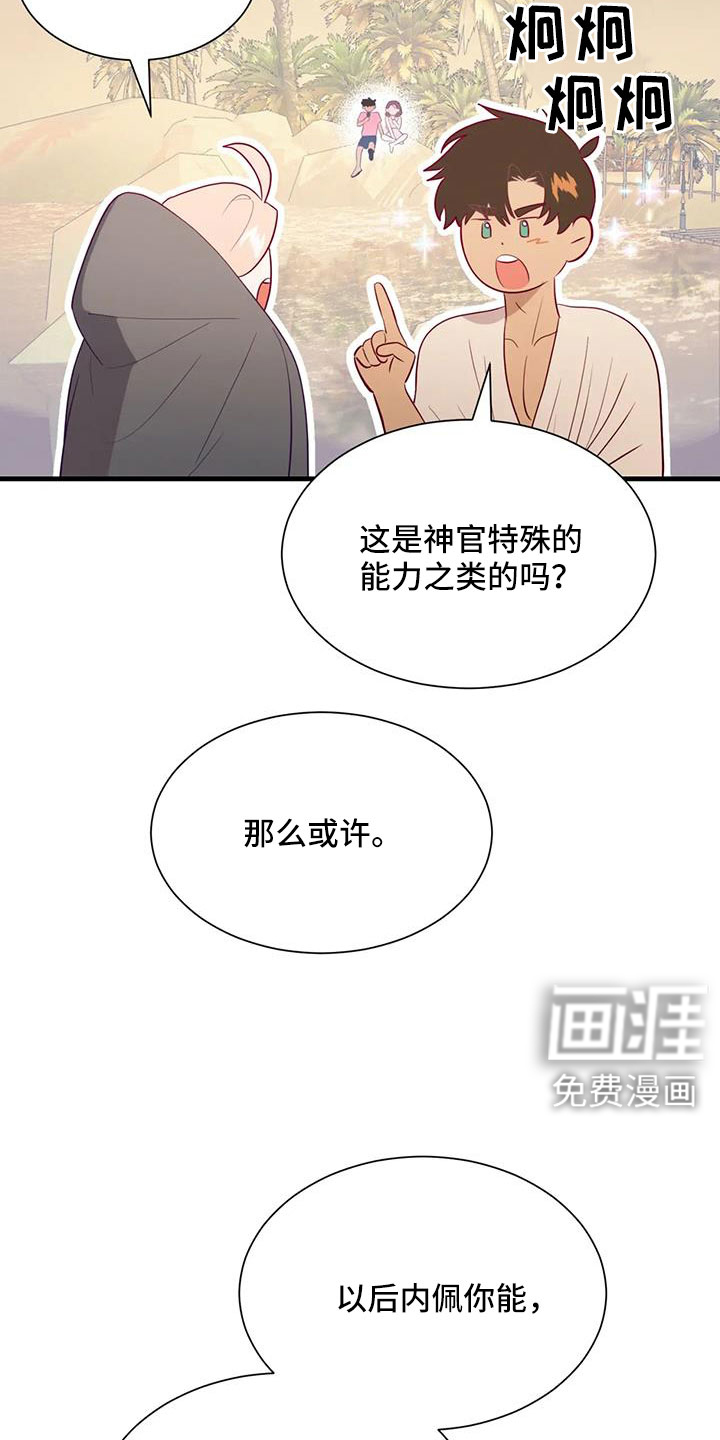 第109话13