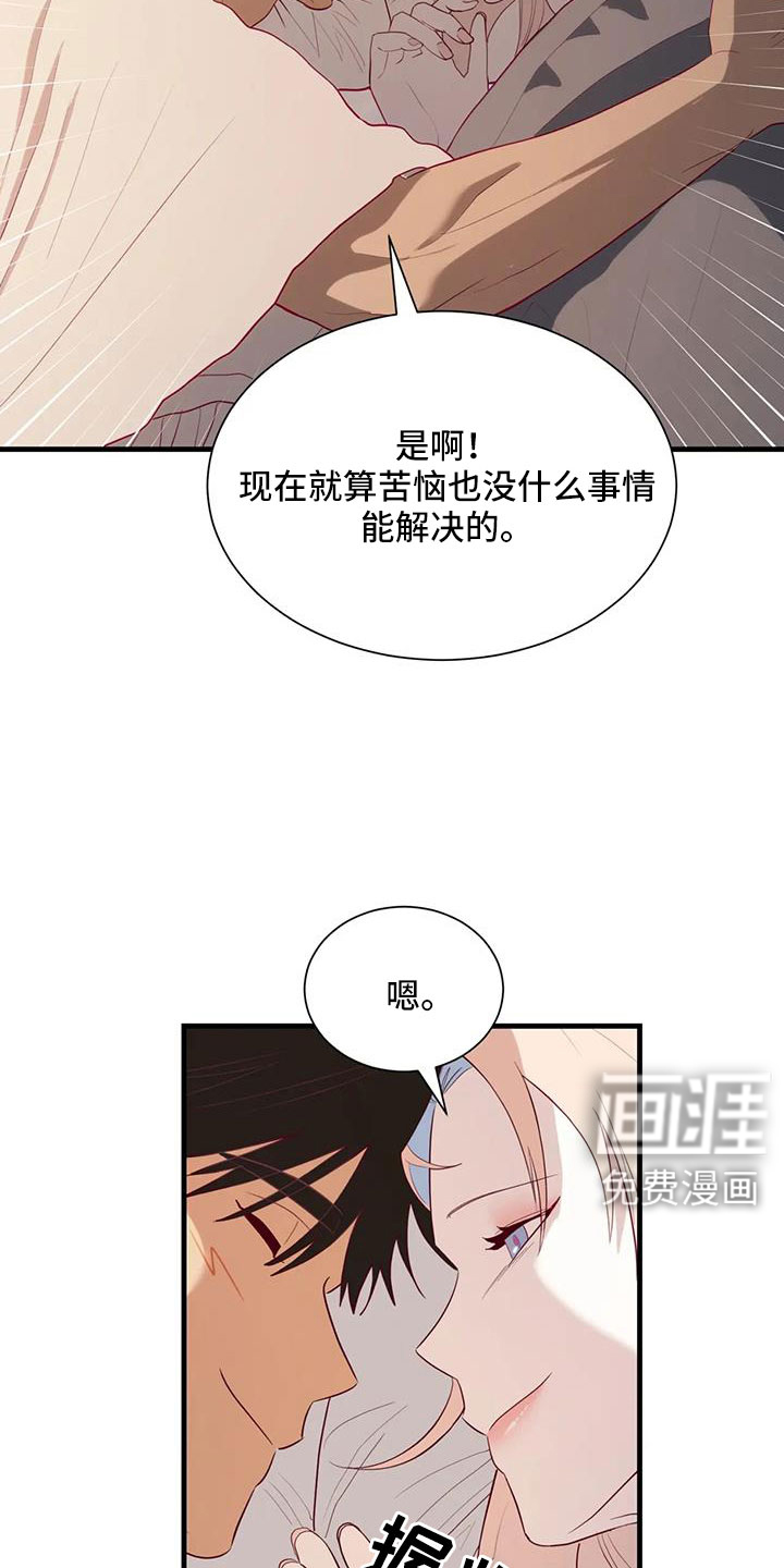 第109话19