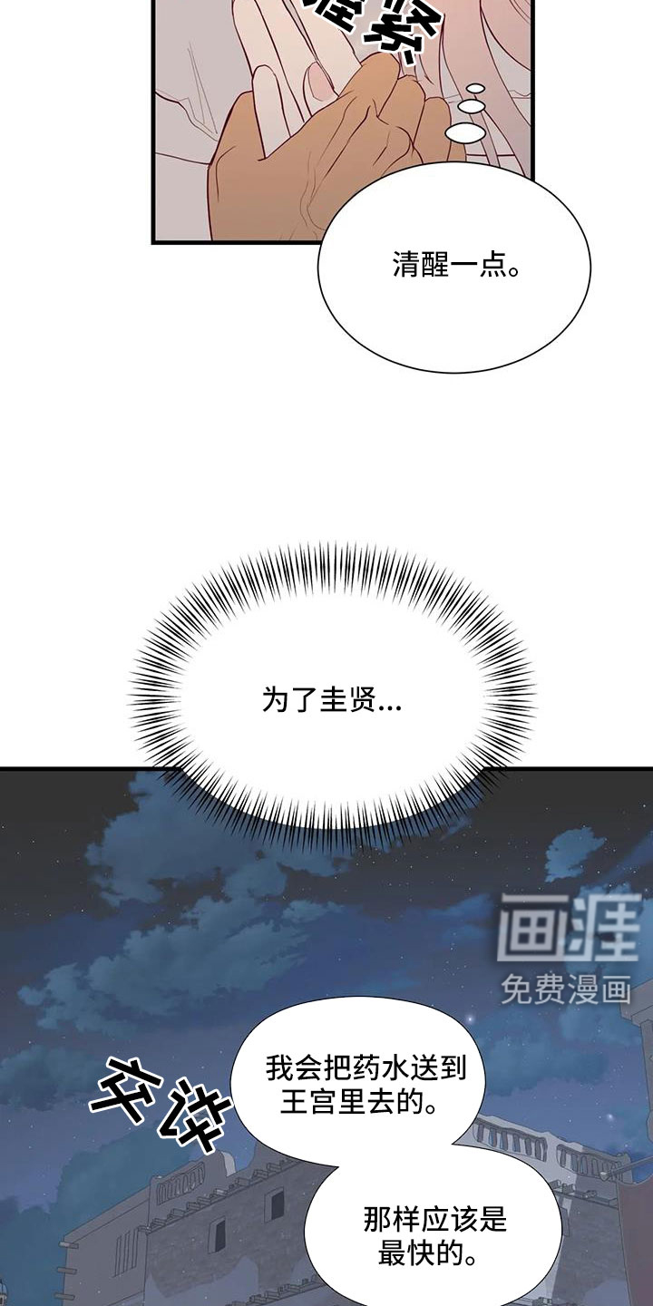 第109话20