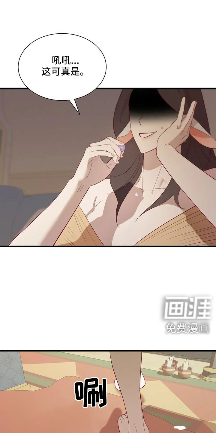 第109话22