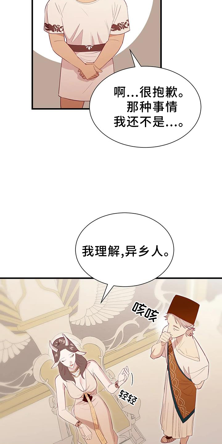第110话23