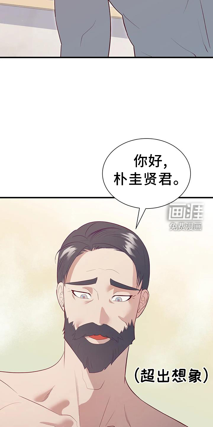 第114话6