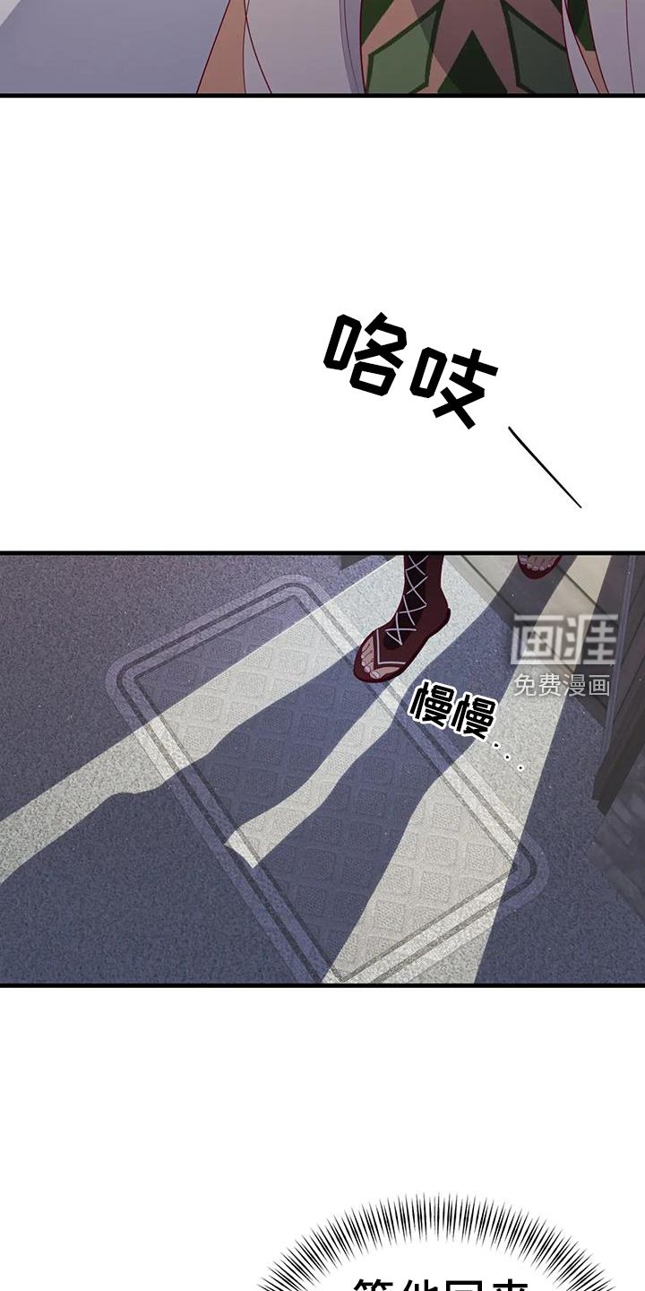 第116话4