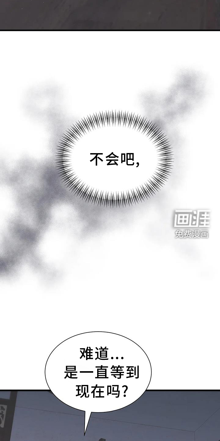 第116话8