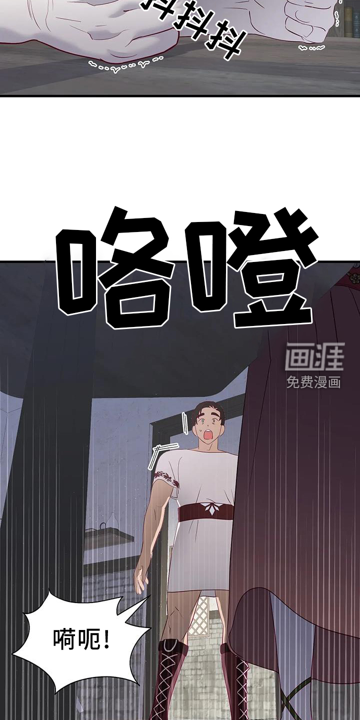 第116话10