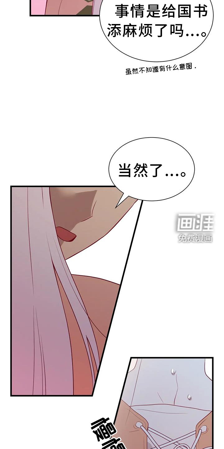 第117话12