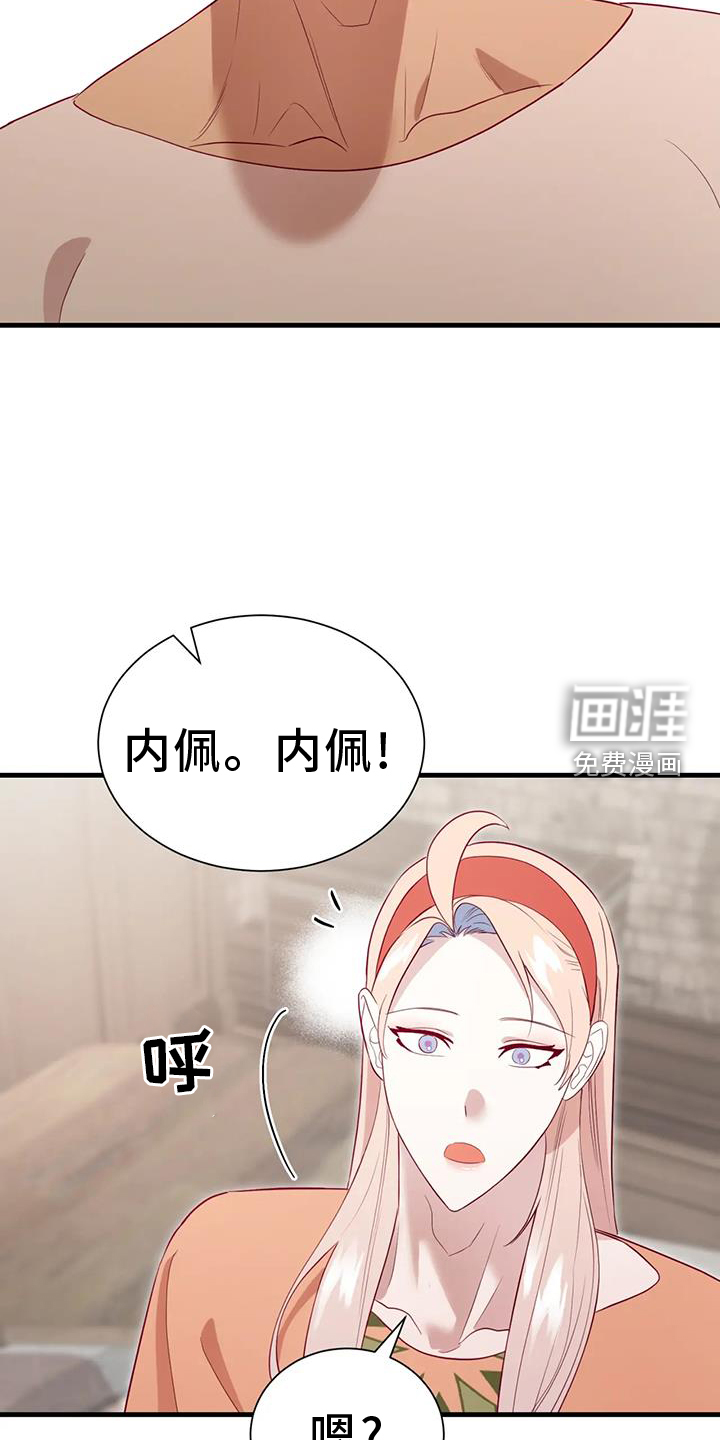 第117话6