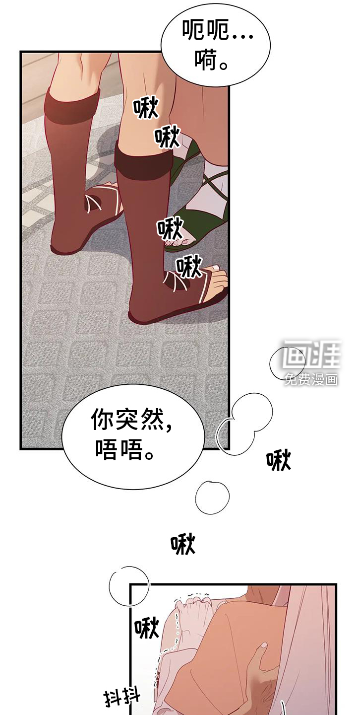 第117话8