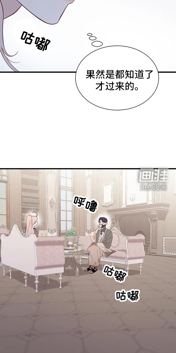 第118话16