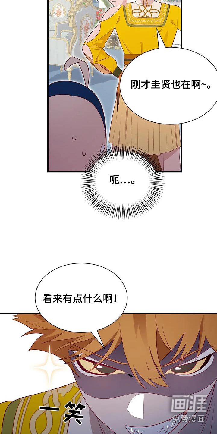 第135话13