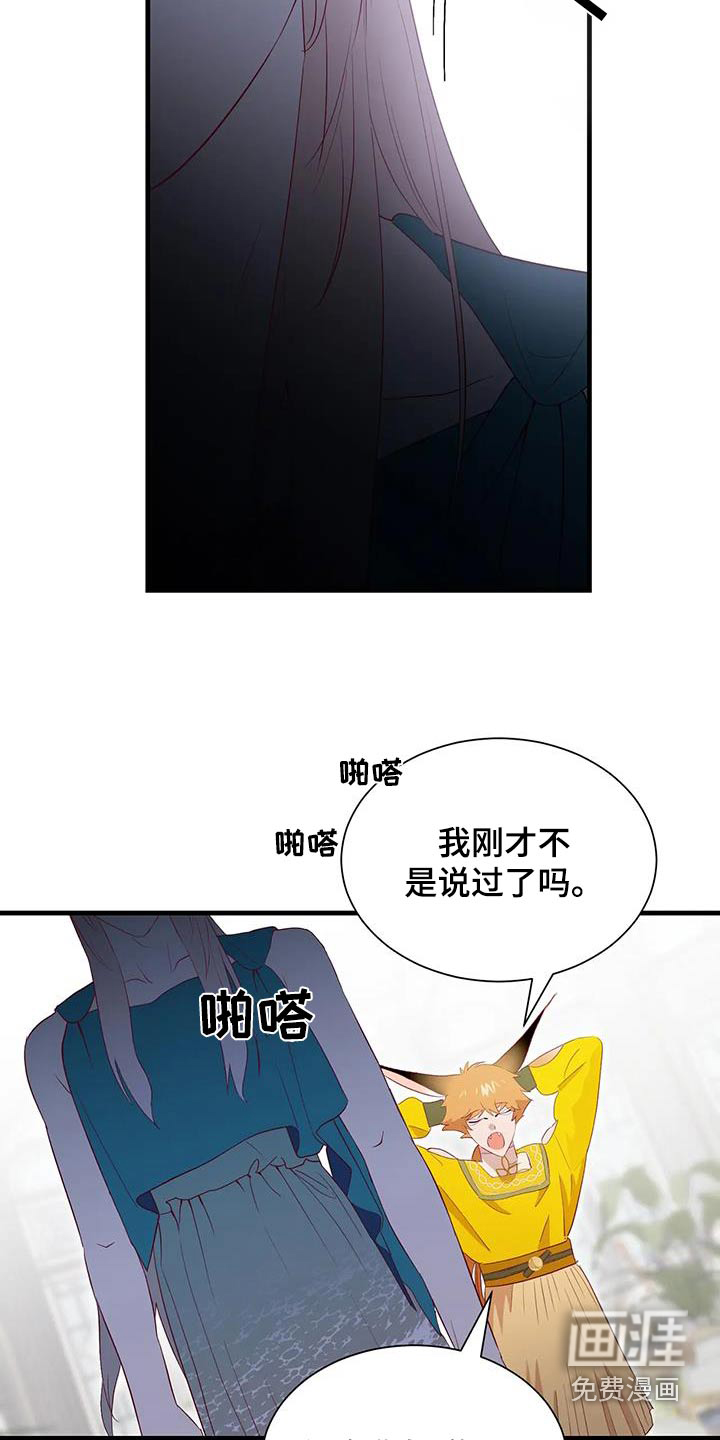 第135话22