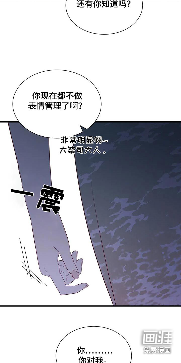 第135话23