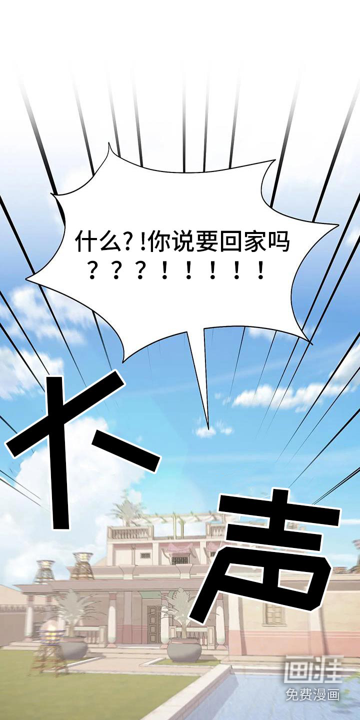 第143话3