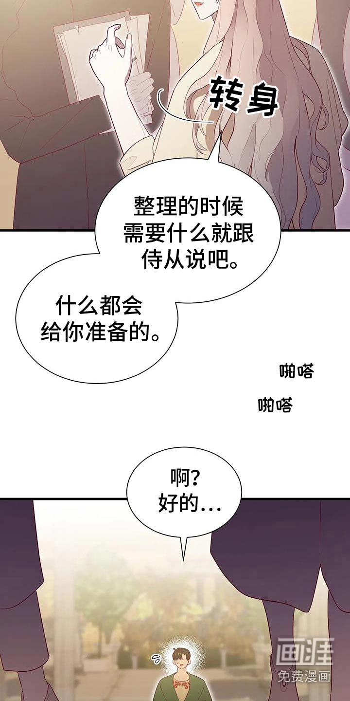 第144话25