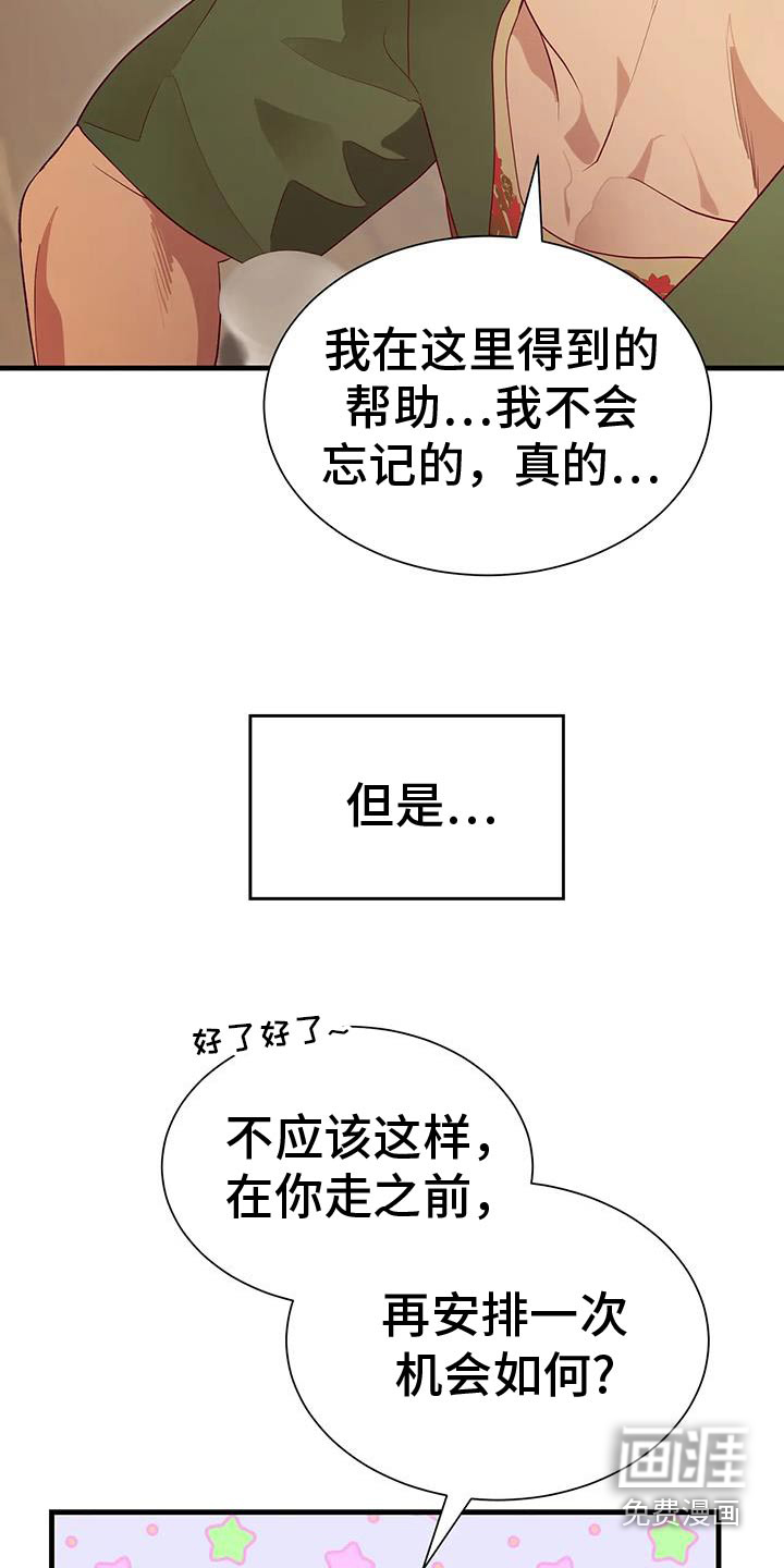 第144话10