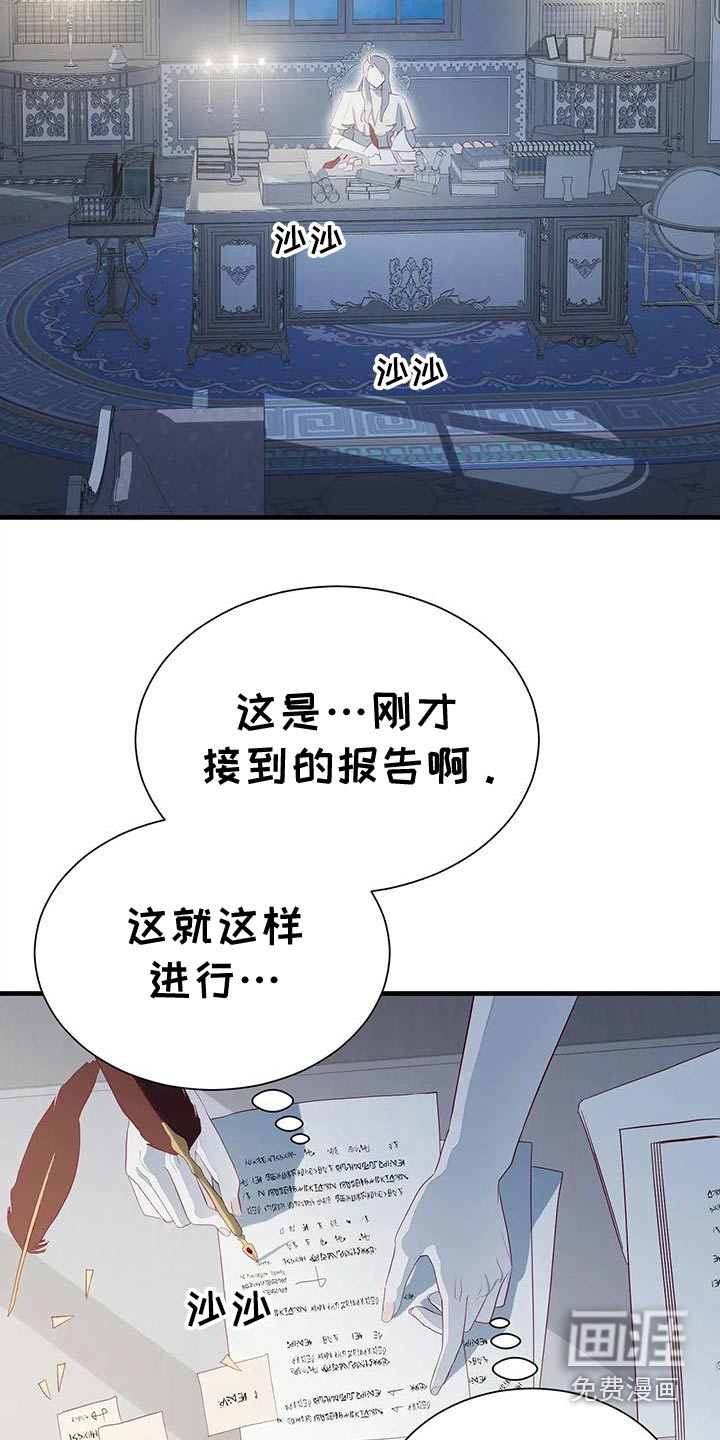 第145话10