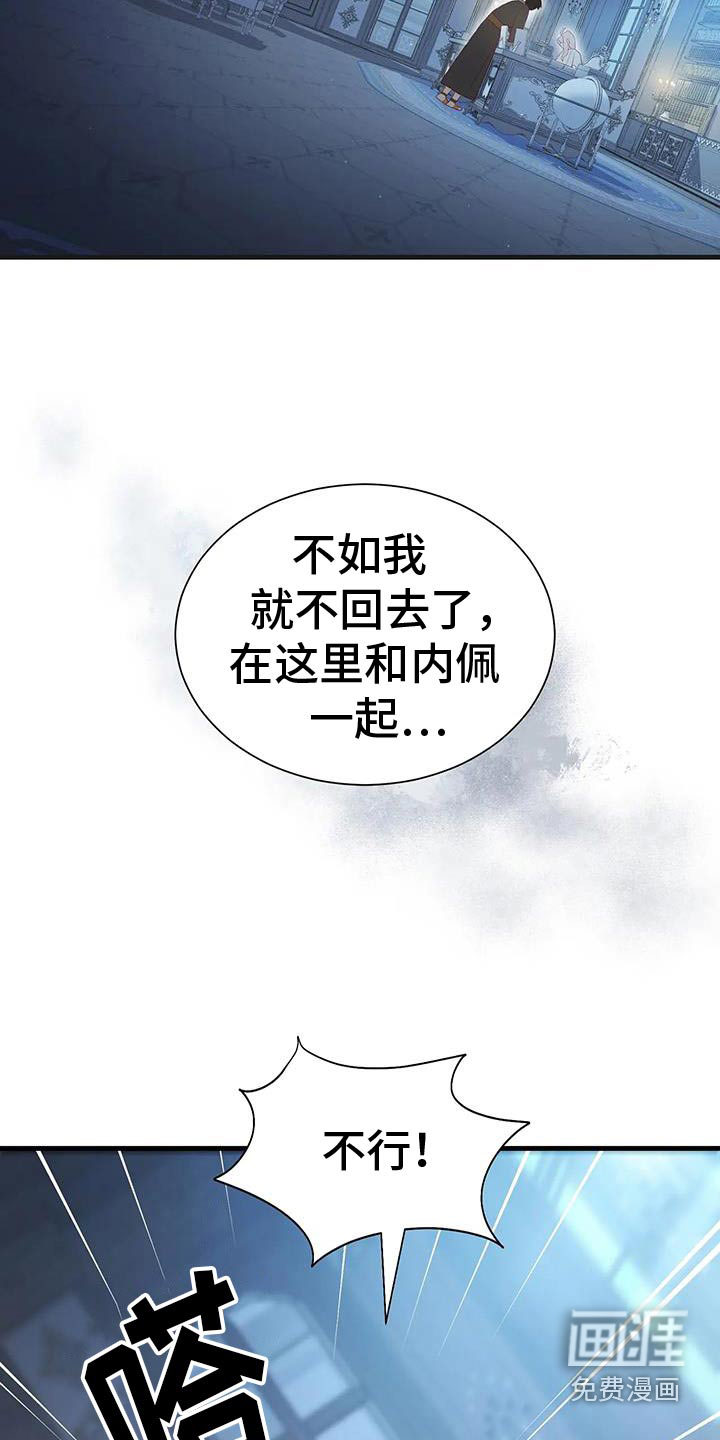 第146话15