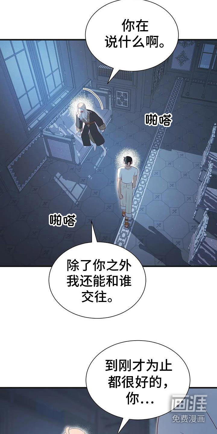 第147话14