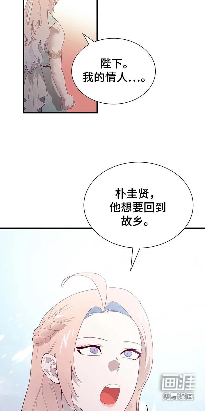 第148话23