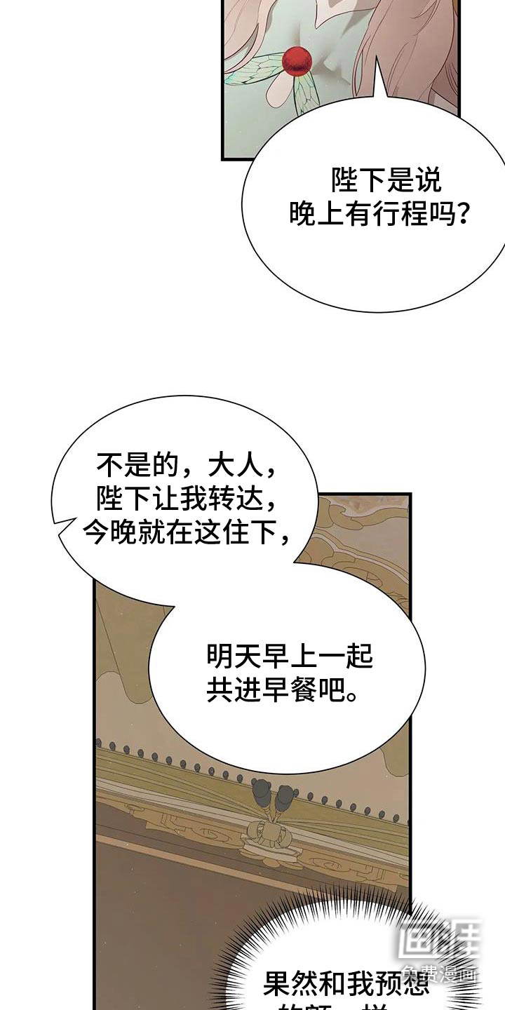 第149话8
