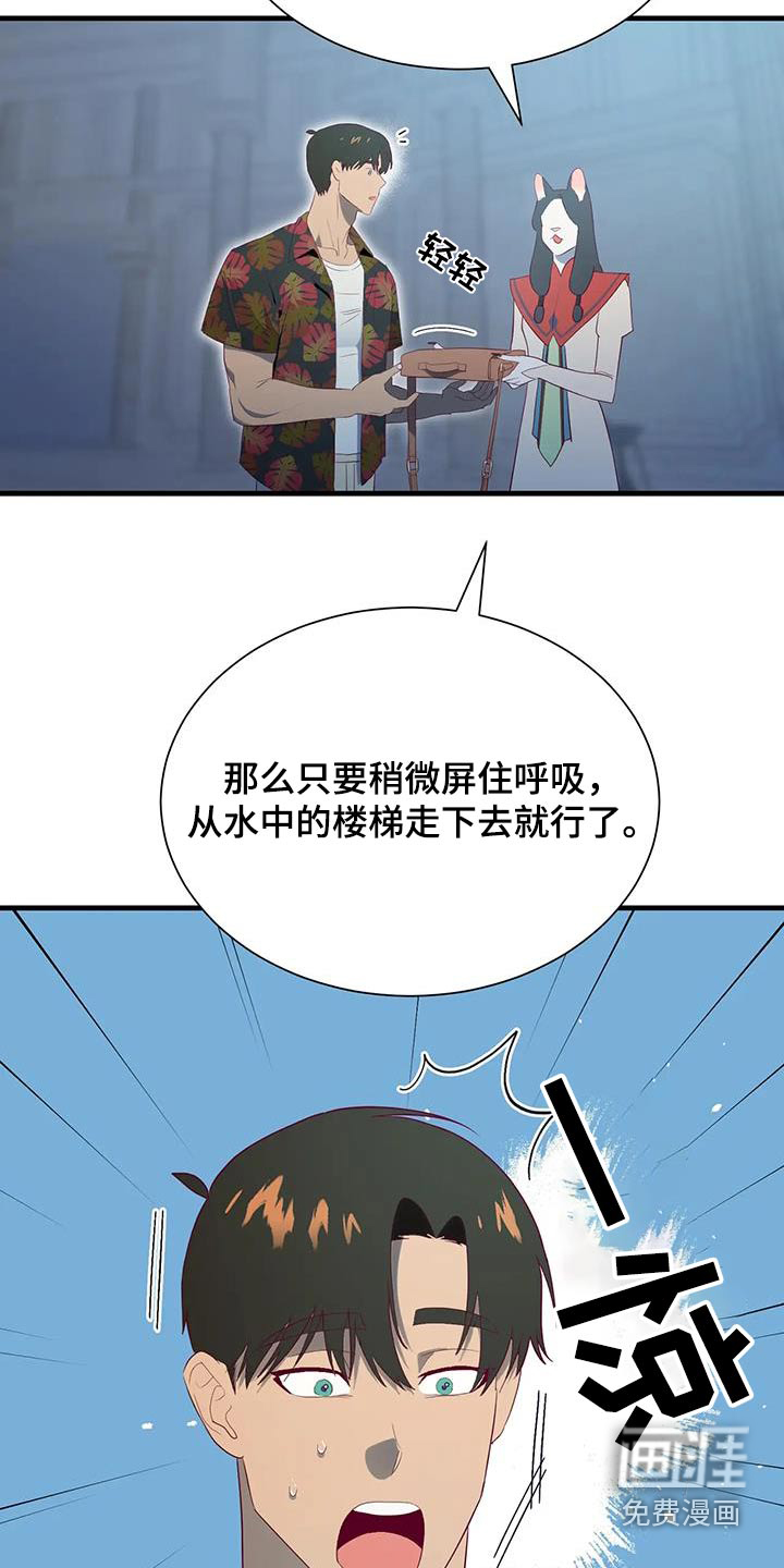 第151话16