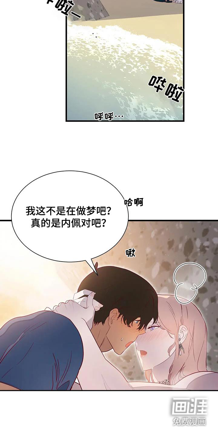 第156话18