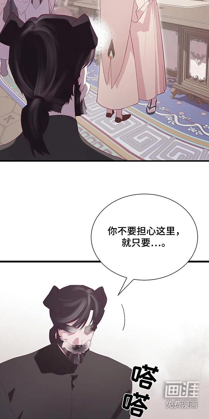 第157话13