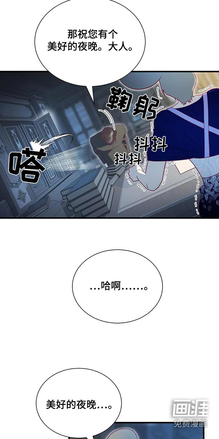 第162话7