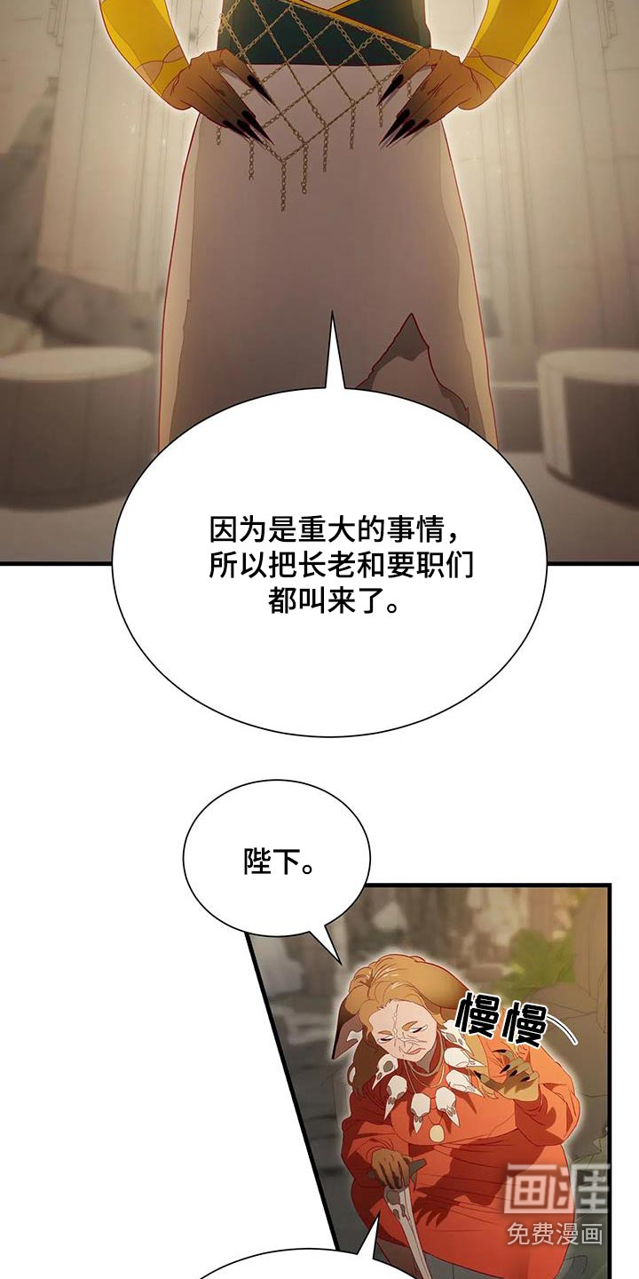 第165话3