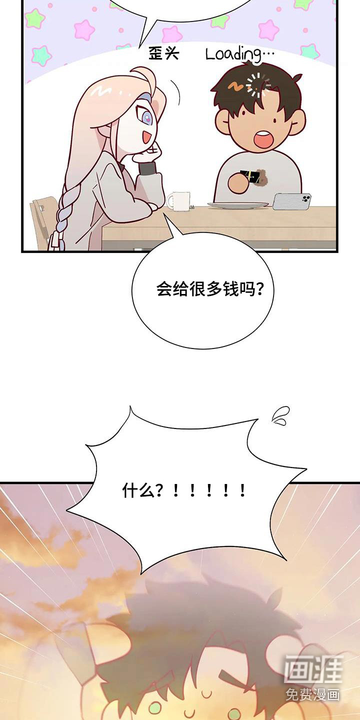 第167话6