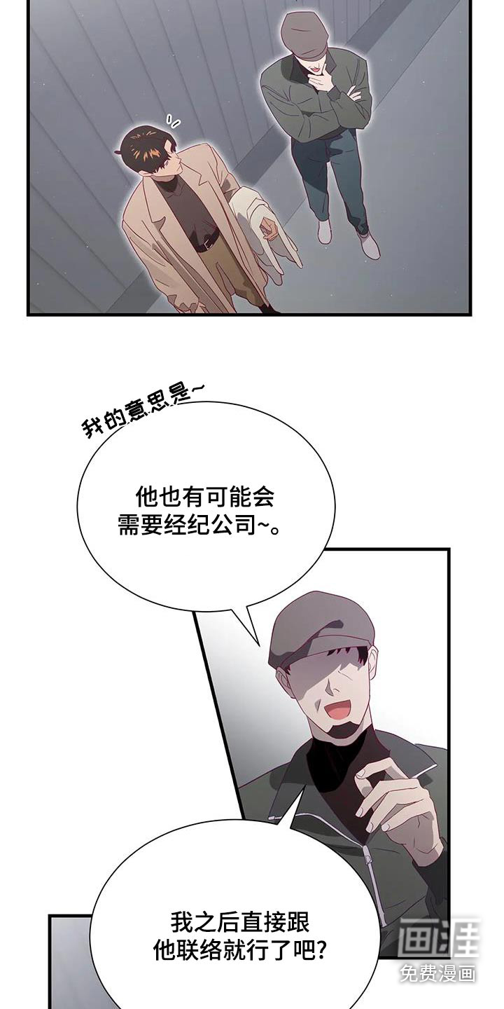 第168话12