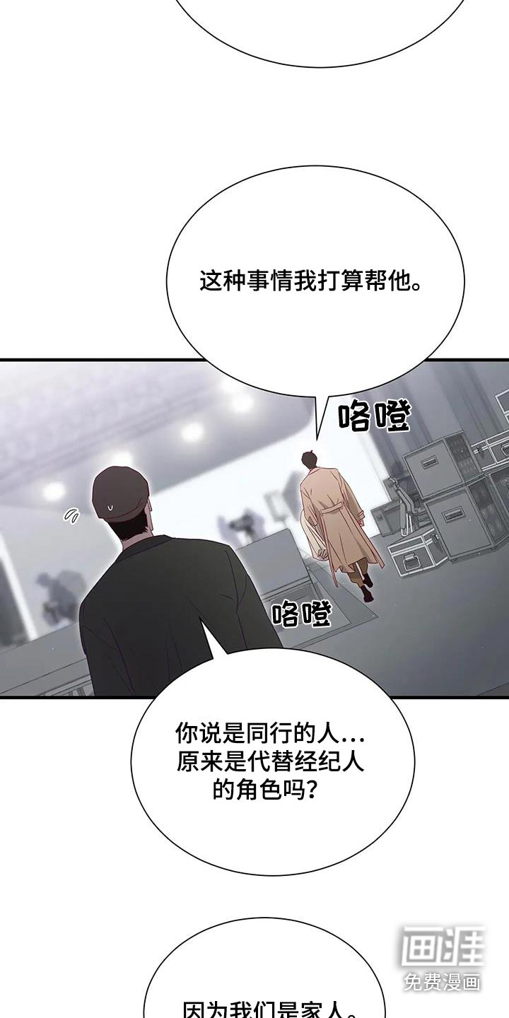 第168话21
