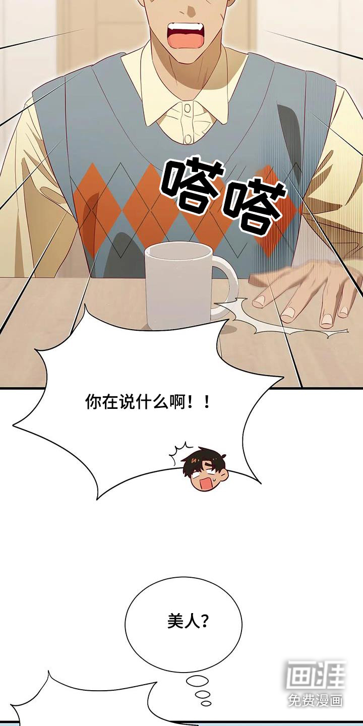 第170话6