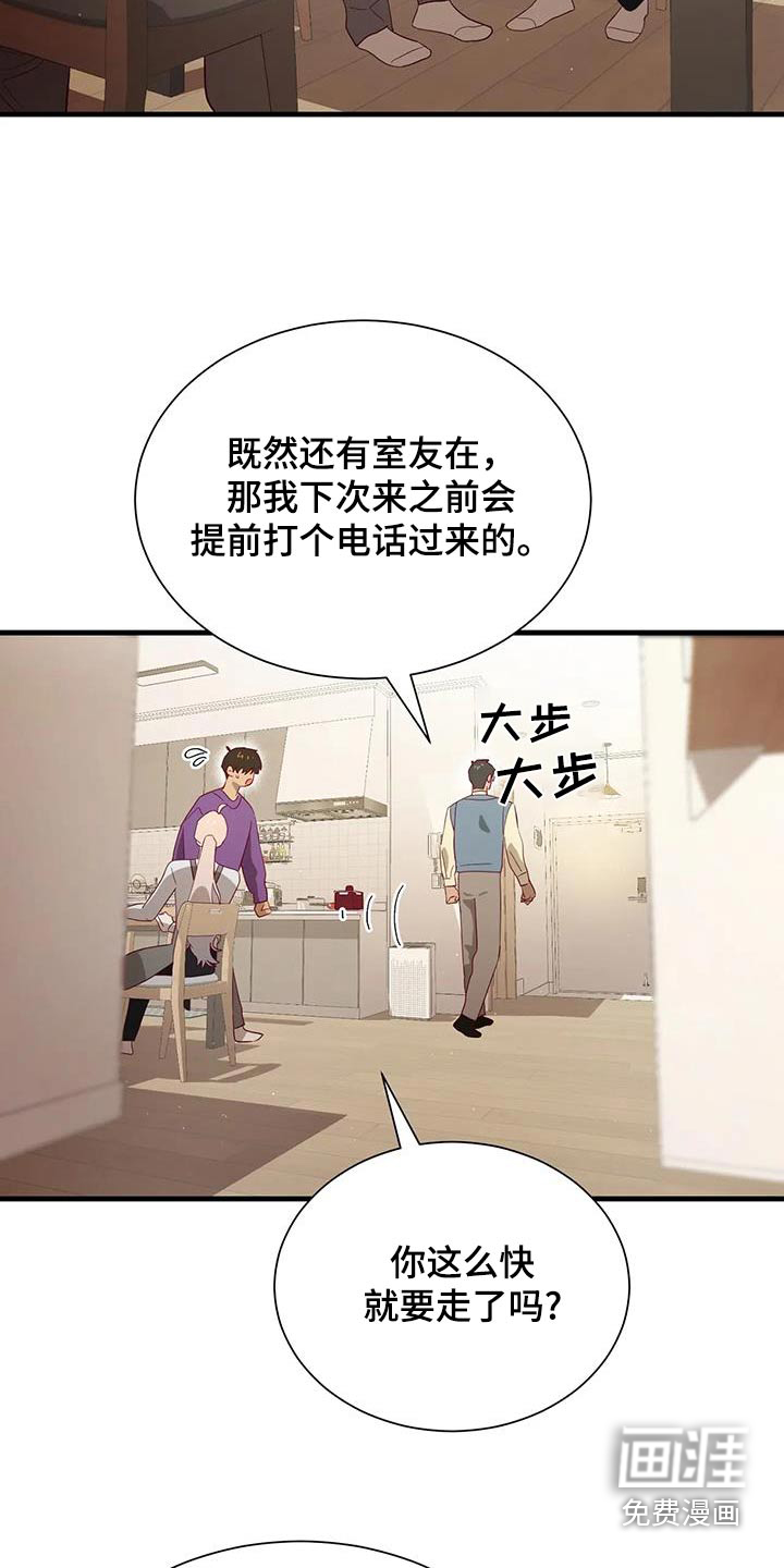 第171话4