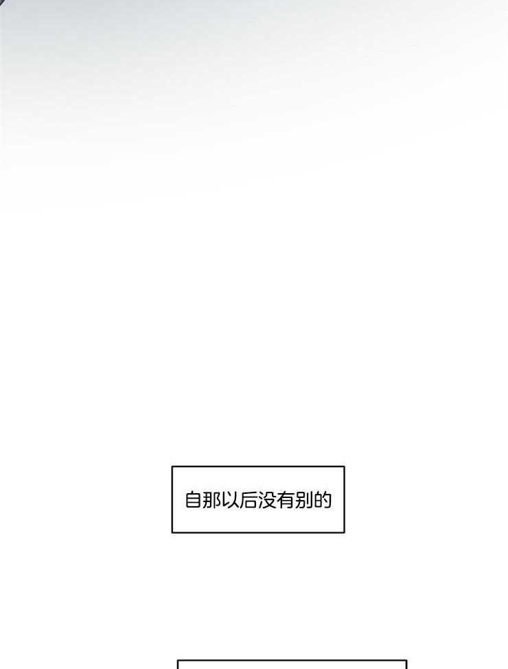 第30话 再次相遇